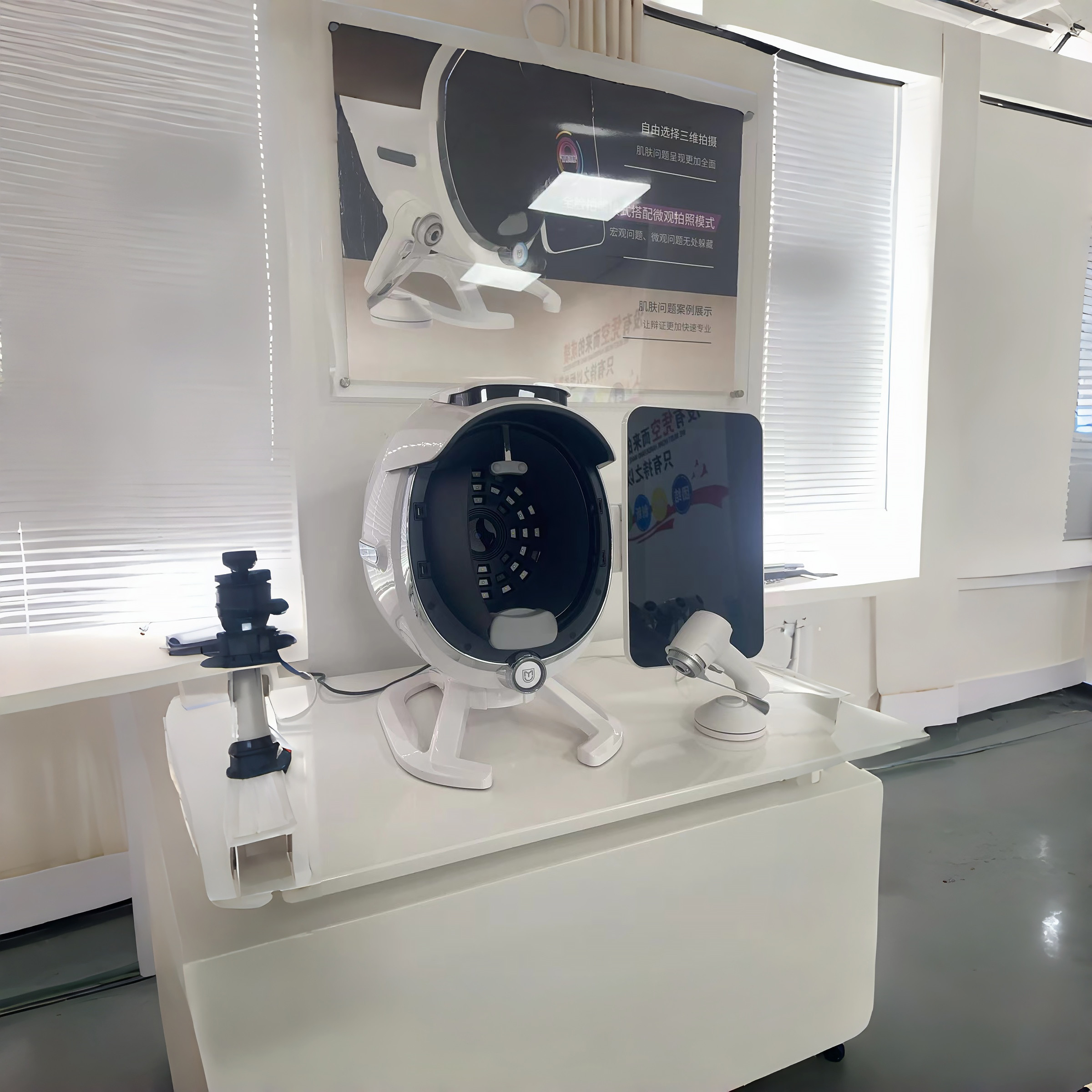 Aurora-SKN552 A6 AI Skin Imaging Analyzer product view 1